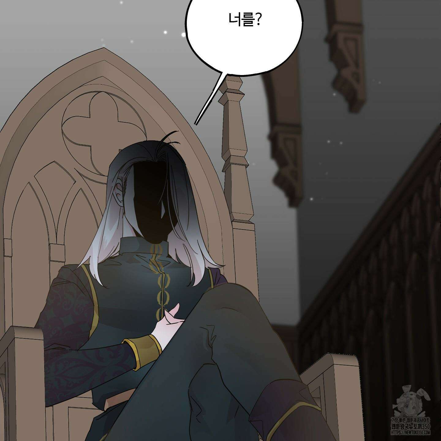 레몬파이 나이트 8화 15