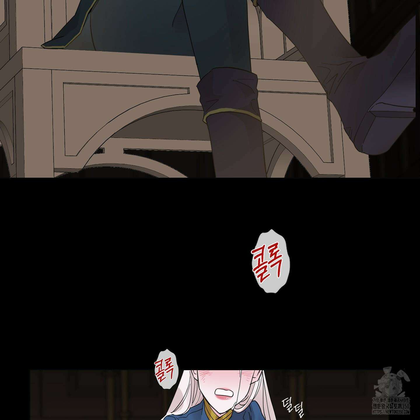 레몬파이 나이트 8화 16