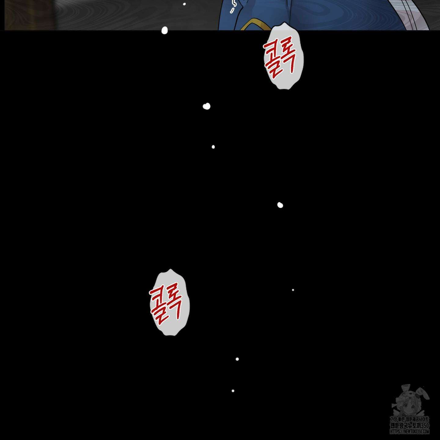 레몬파이 나이트 8화 19