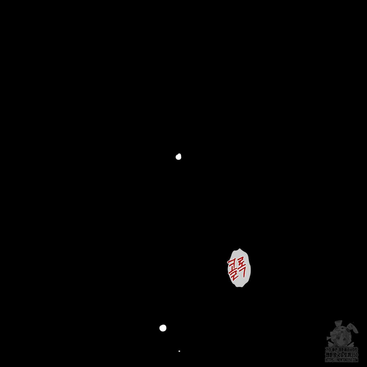 레몬파이 나이트 8화 20