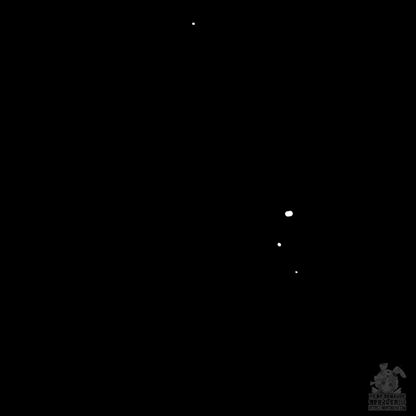 레몬파이 나이트 8화 21