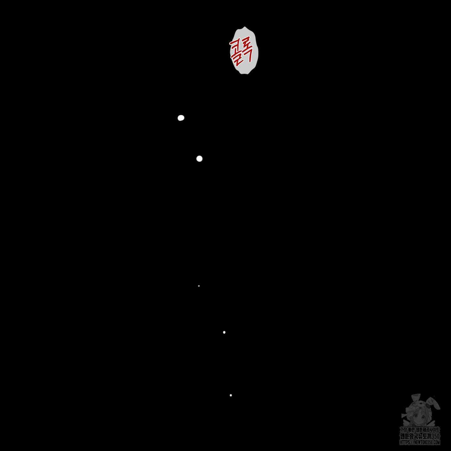 레몬파이 나이트 8화 22
