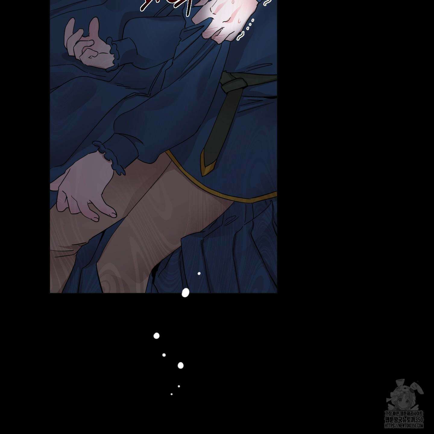 레몬파이 나이트 8화 24