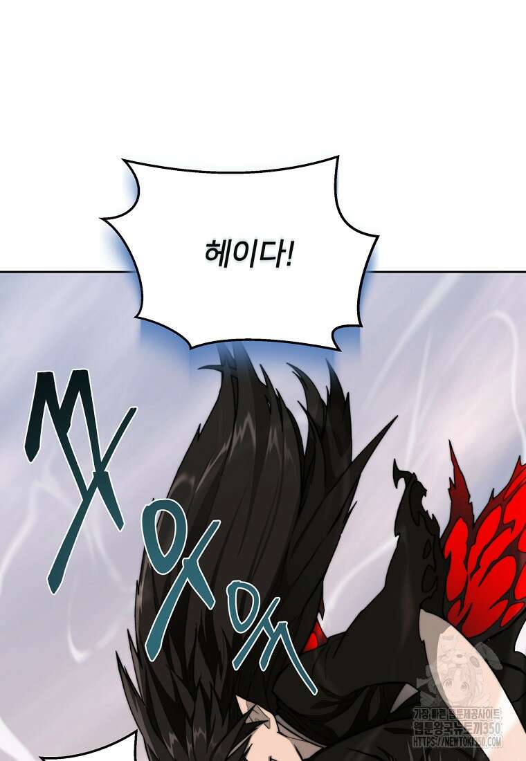 탑에 갇혀 고인물 88화 81