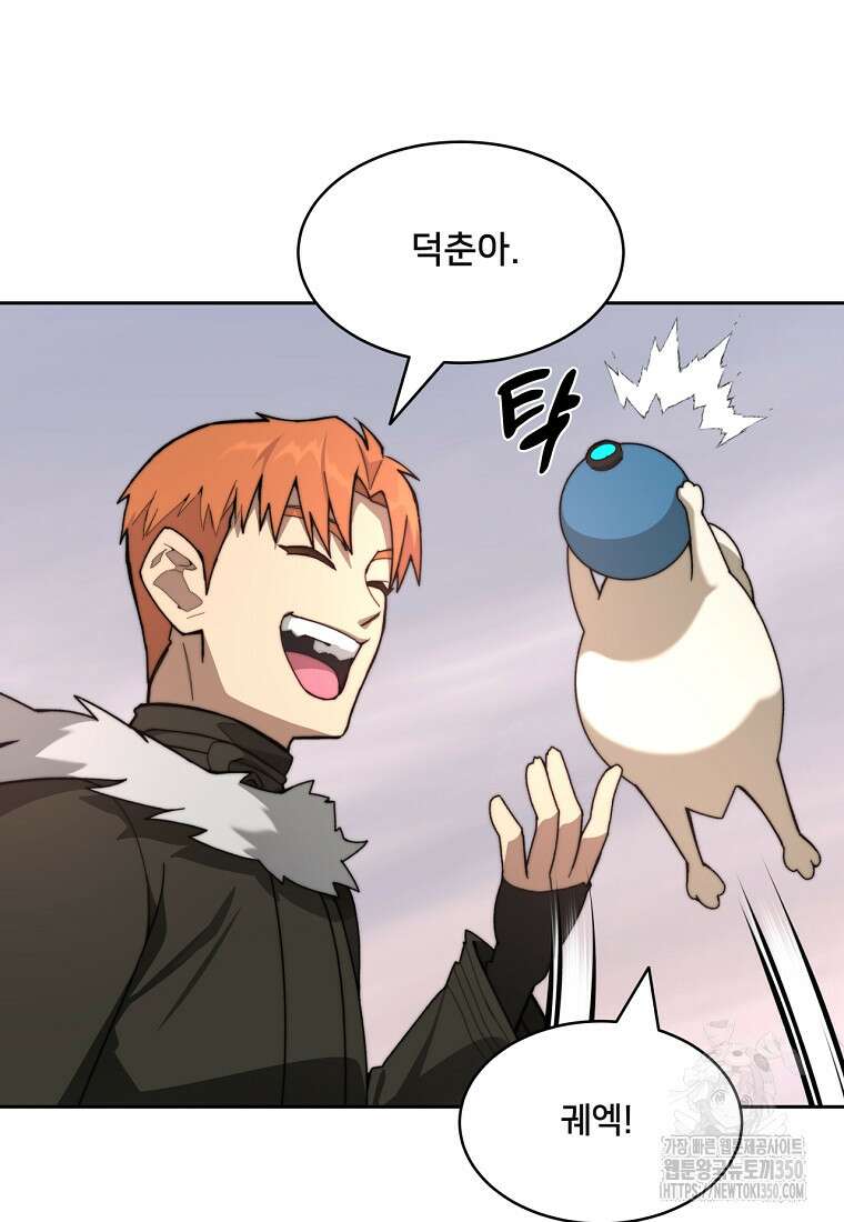 탑에 갇혀 고인물 88화 102