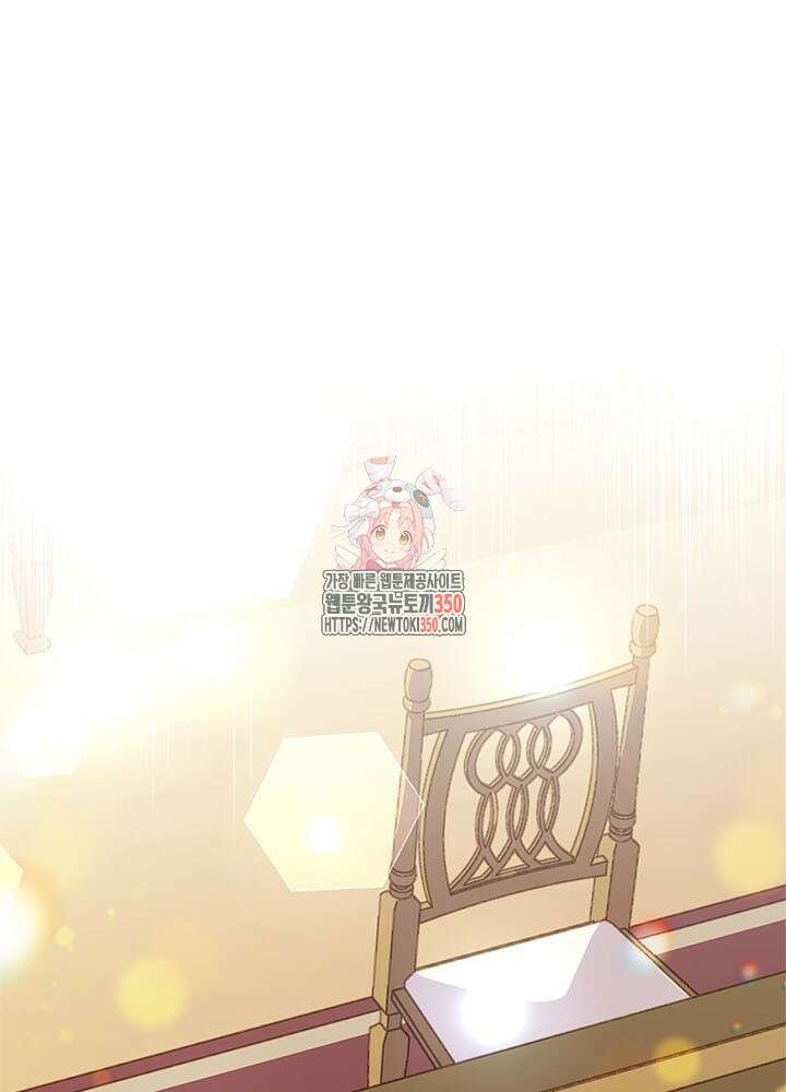 언니가 남자 주인공을 주워 왔다 88화 1