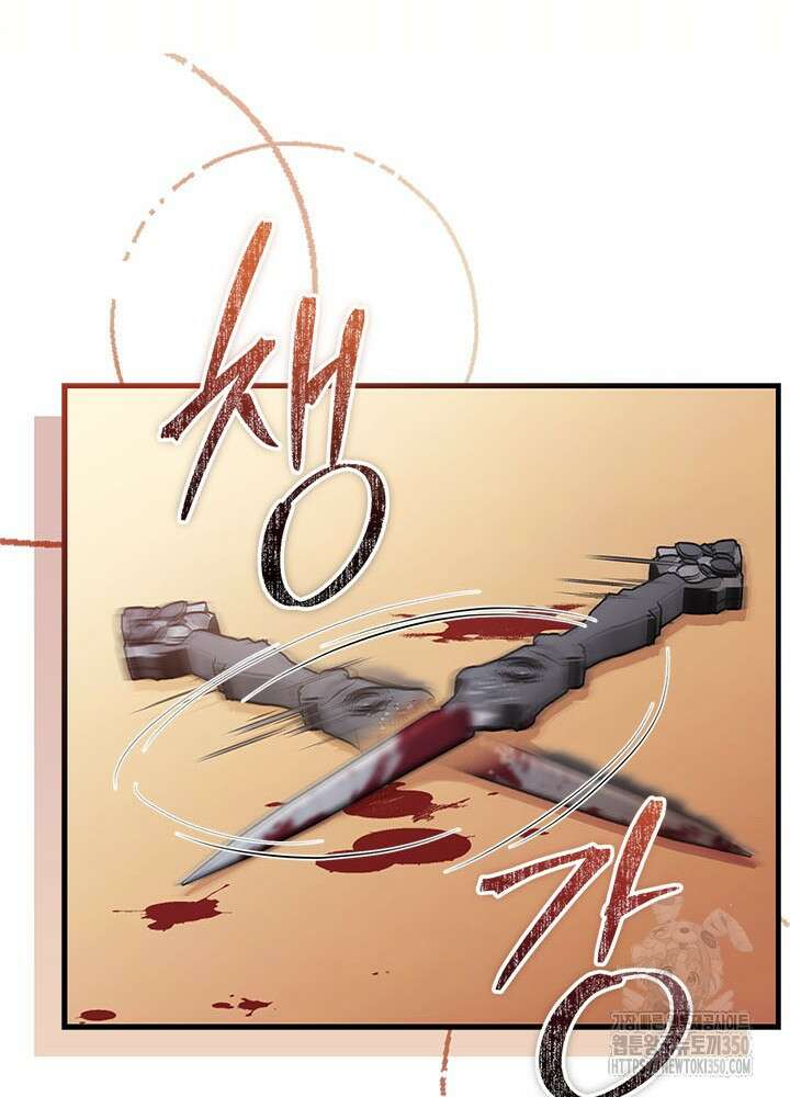 언니가 남자 주인공을 주워 왔다 88화 39