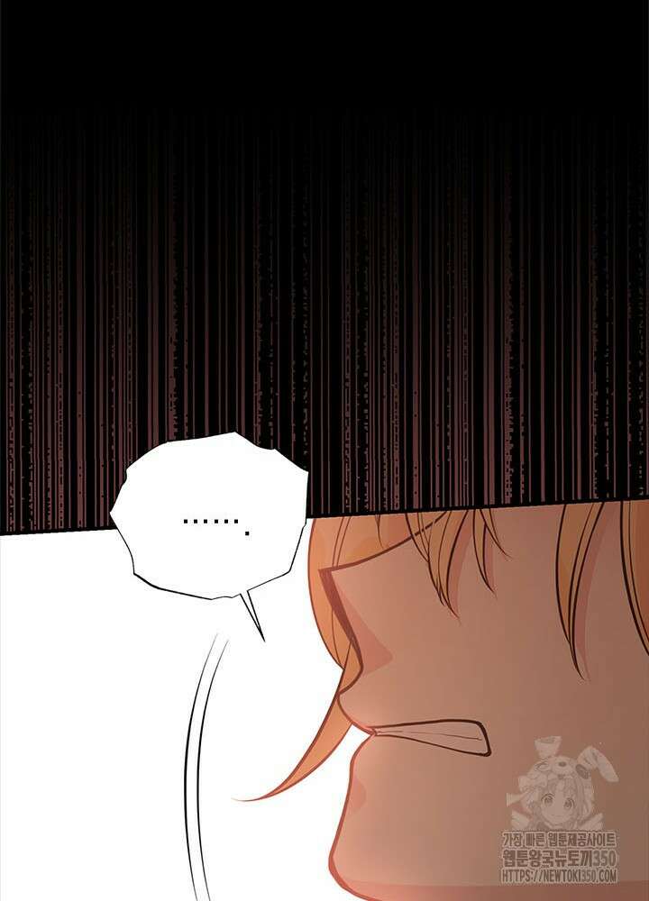 언니가 남자 주인공을 주워 왔다 88화 61