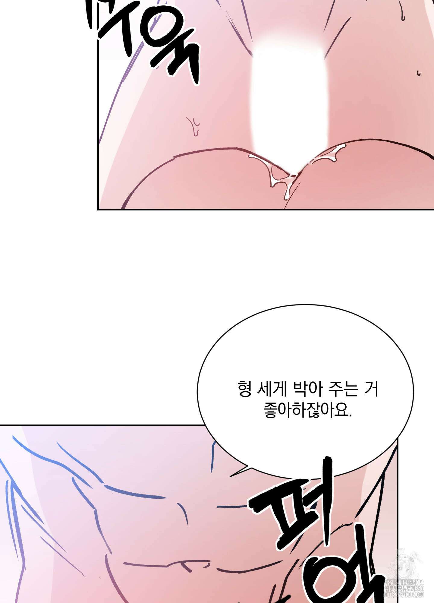 원 모어 나이트 1화 6