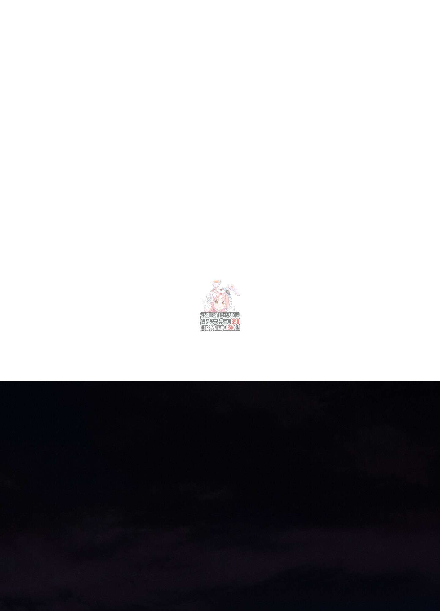 고추실종사건 1화 1
