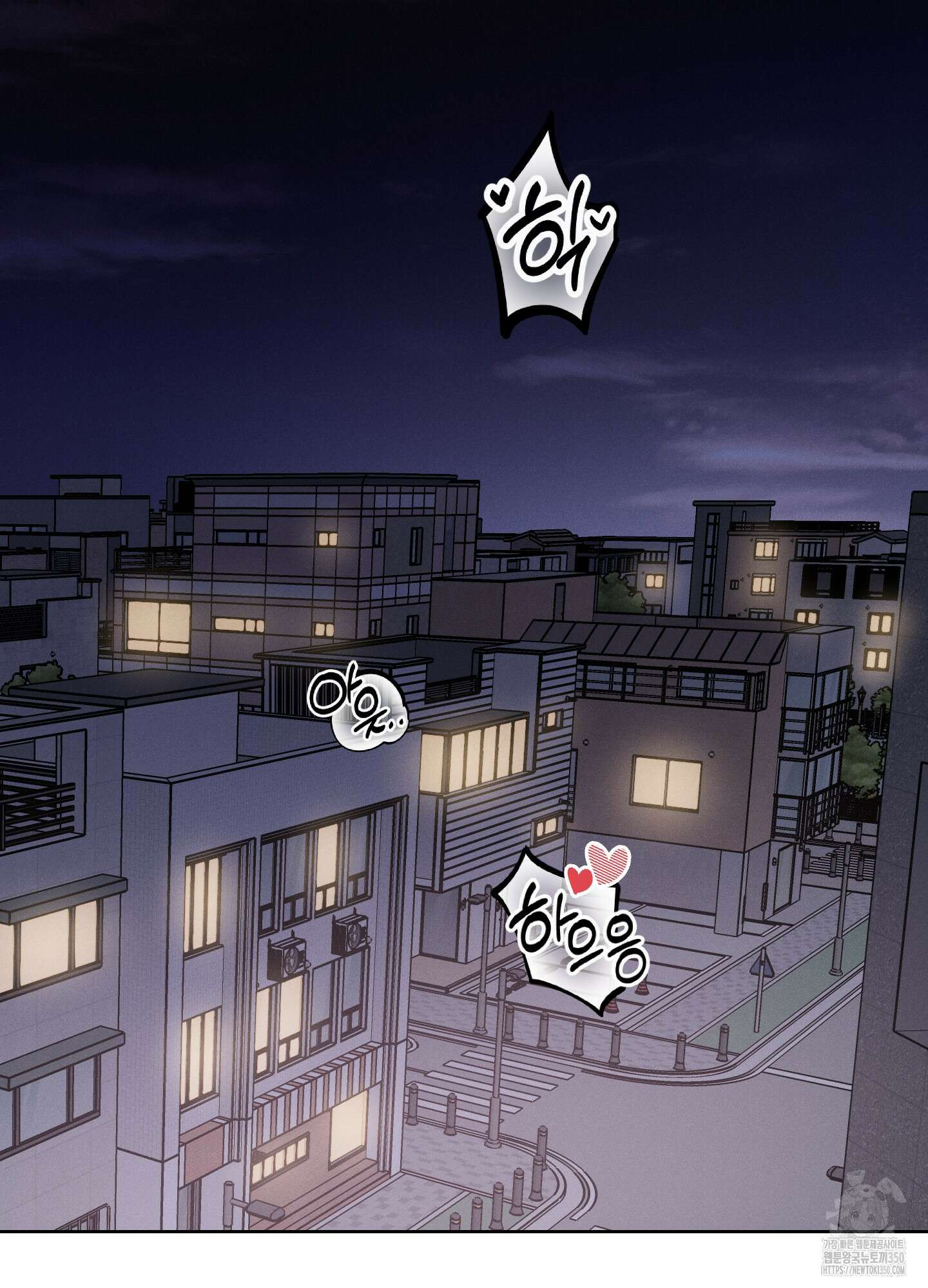 고추실종사건 1화 2