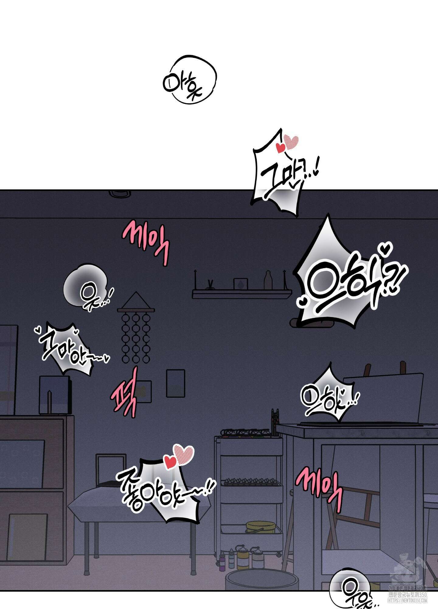 고추실종사건 1화 3
