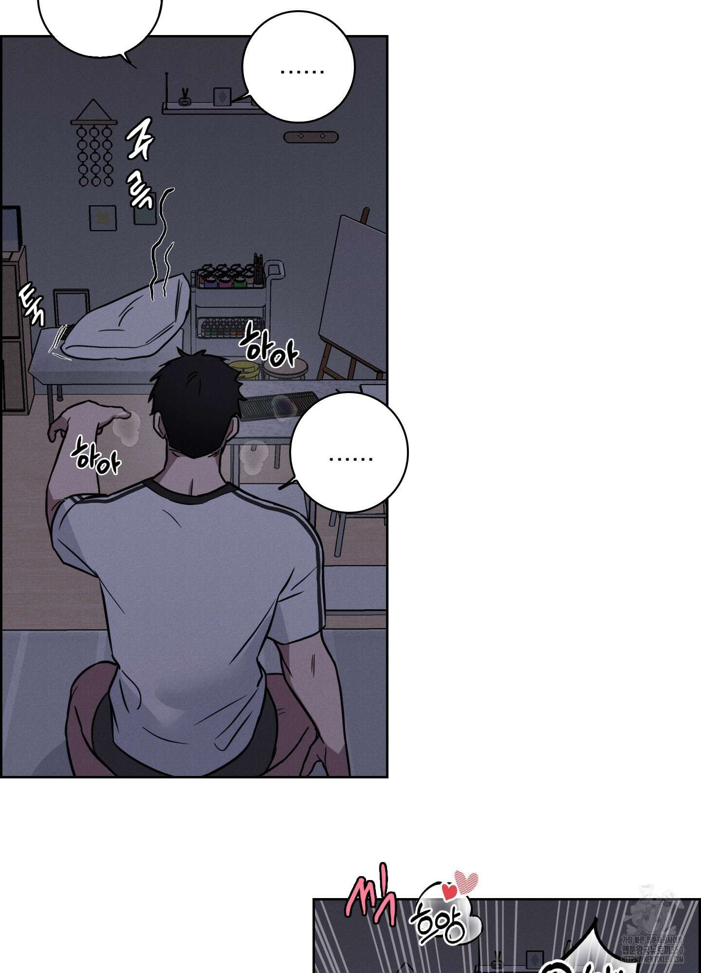 고추실종사건 1화 7