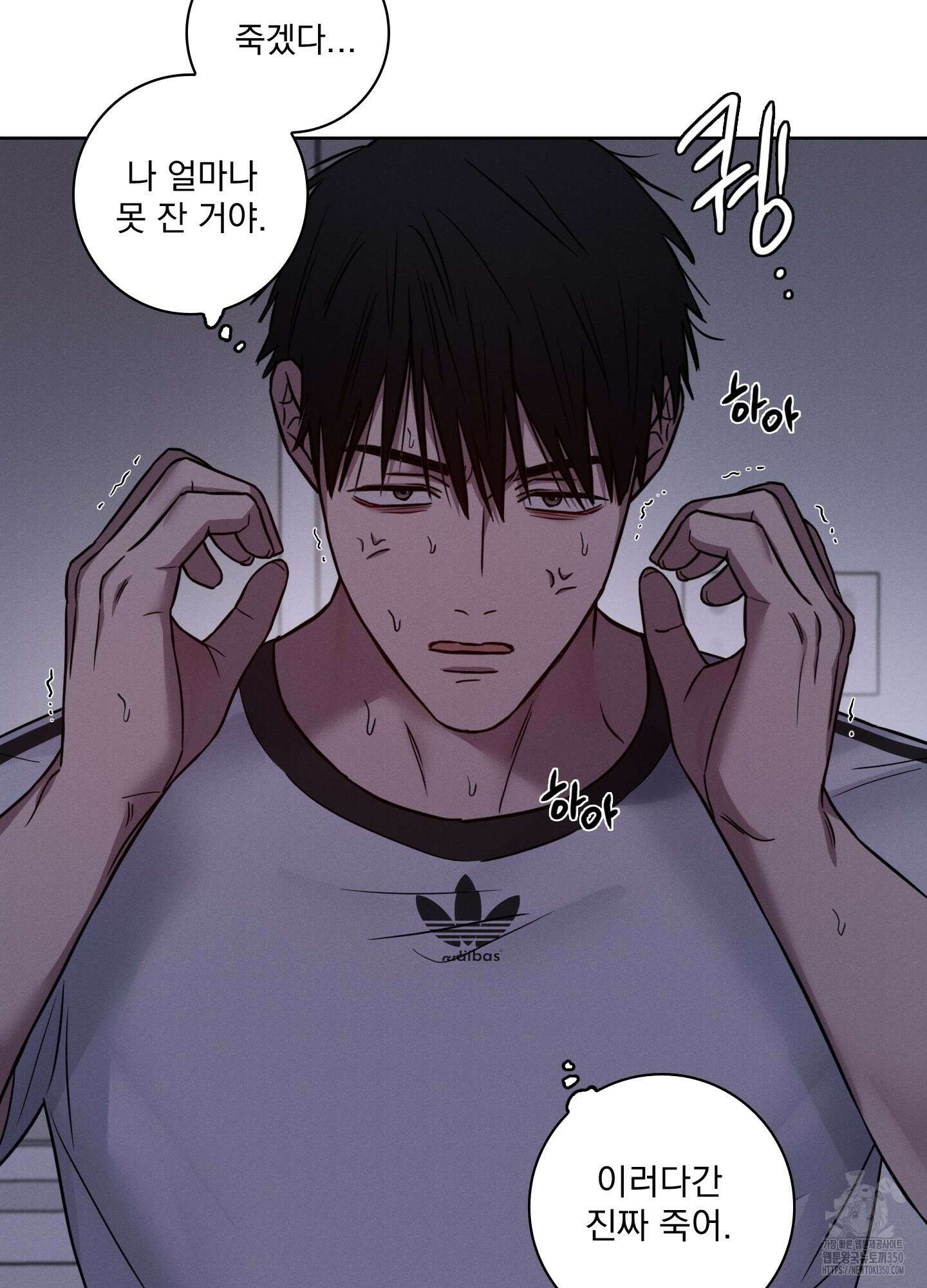 고추실종사건 1화 9