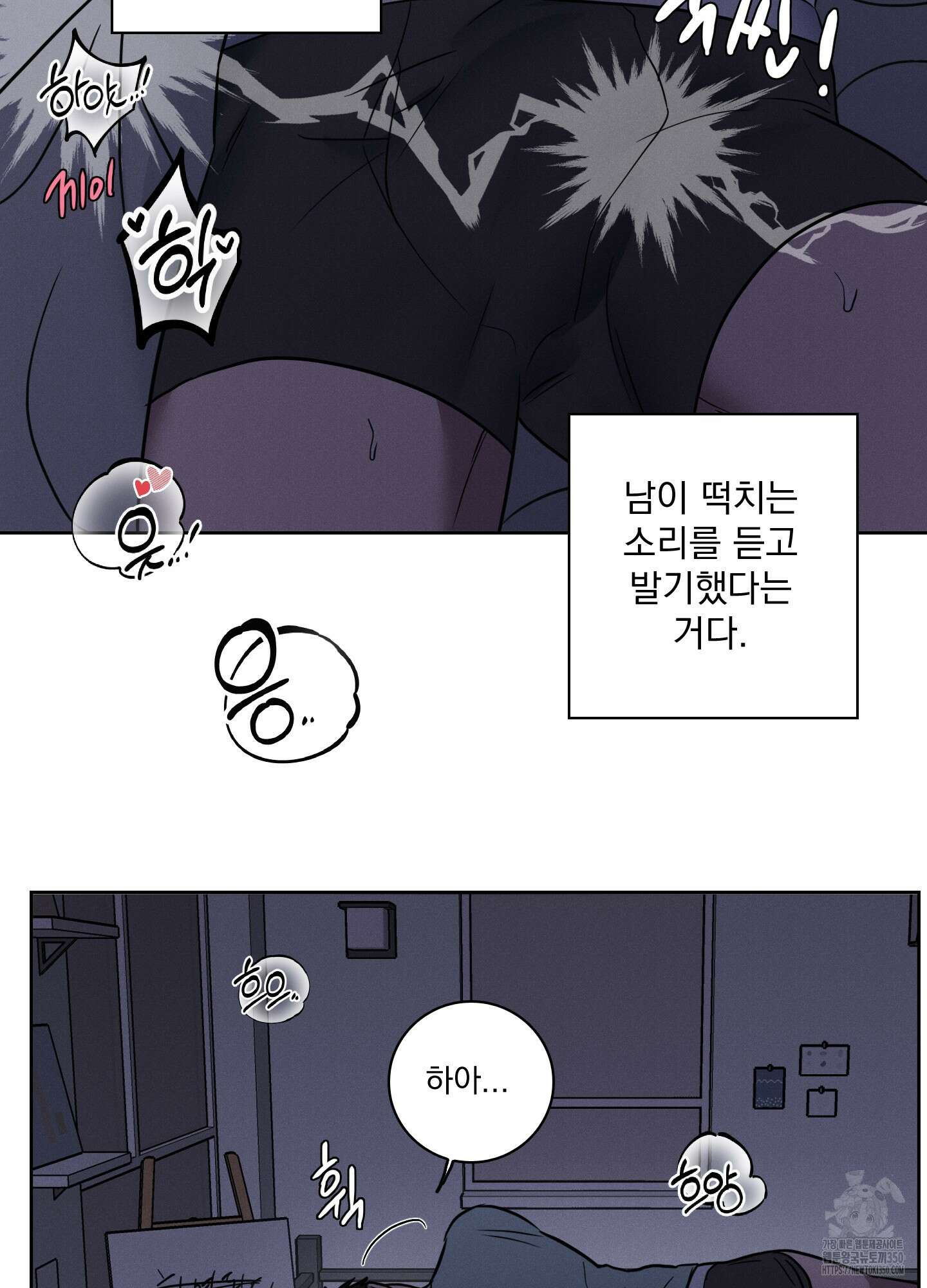 고추실종사건 1화 35