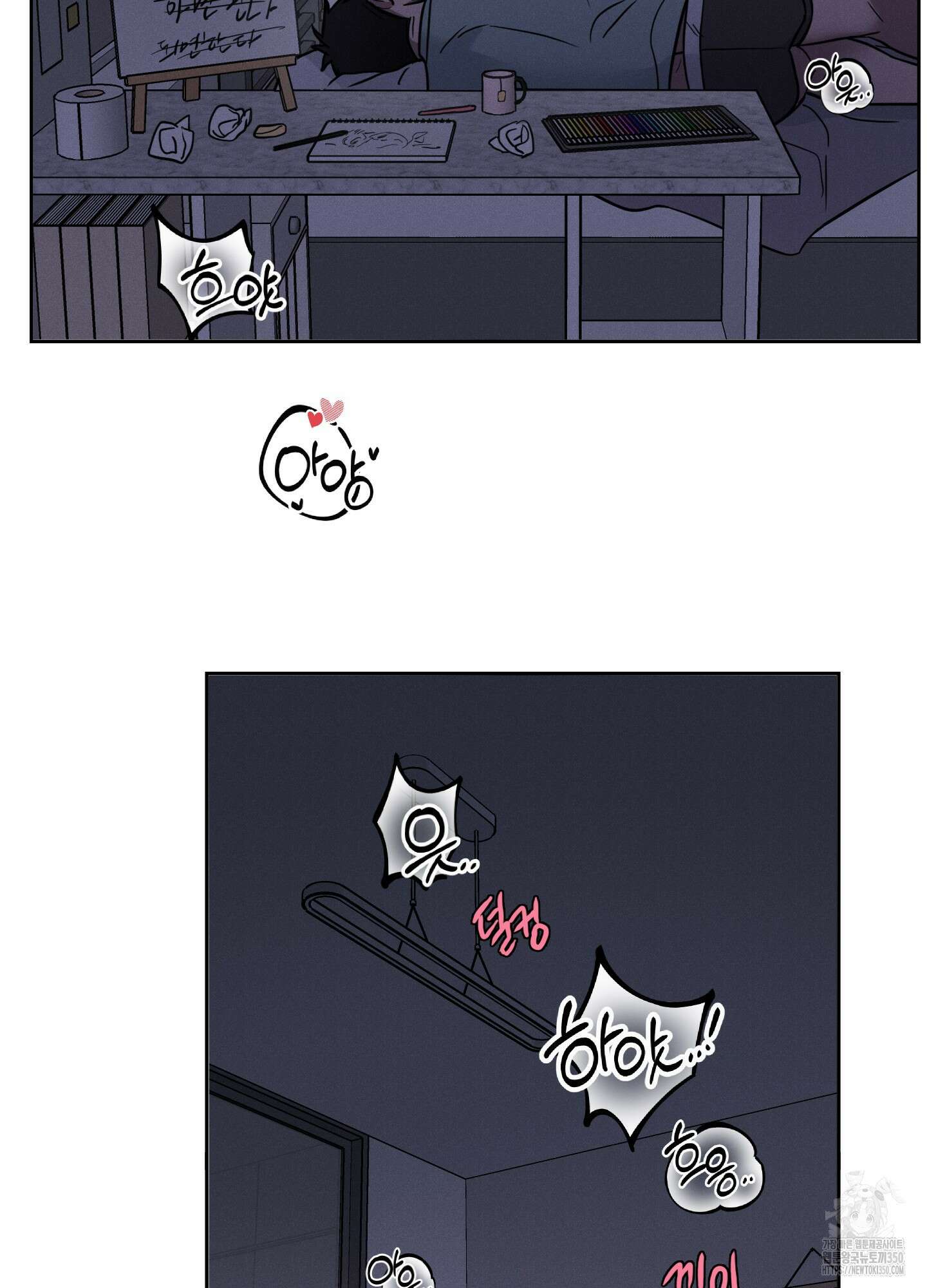 고추실종사건 1화 36