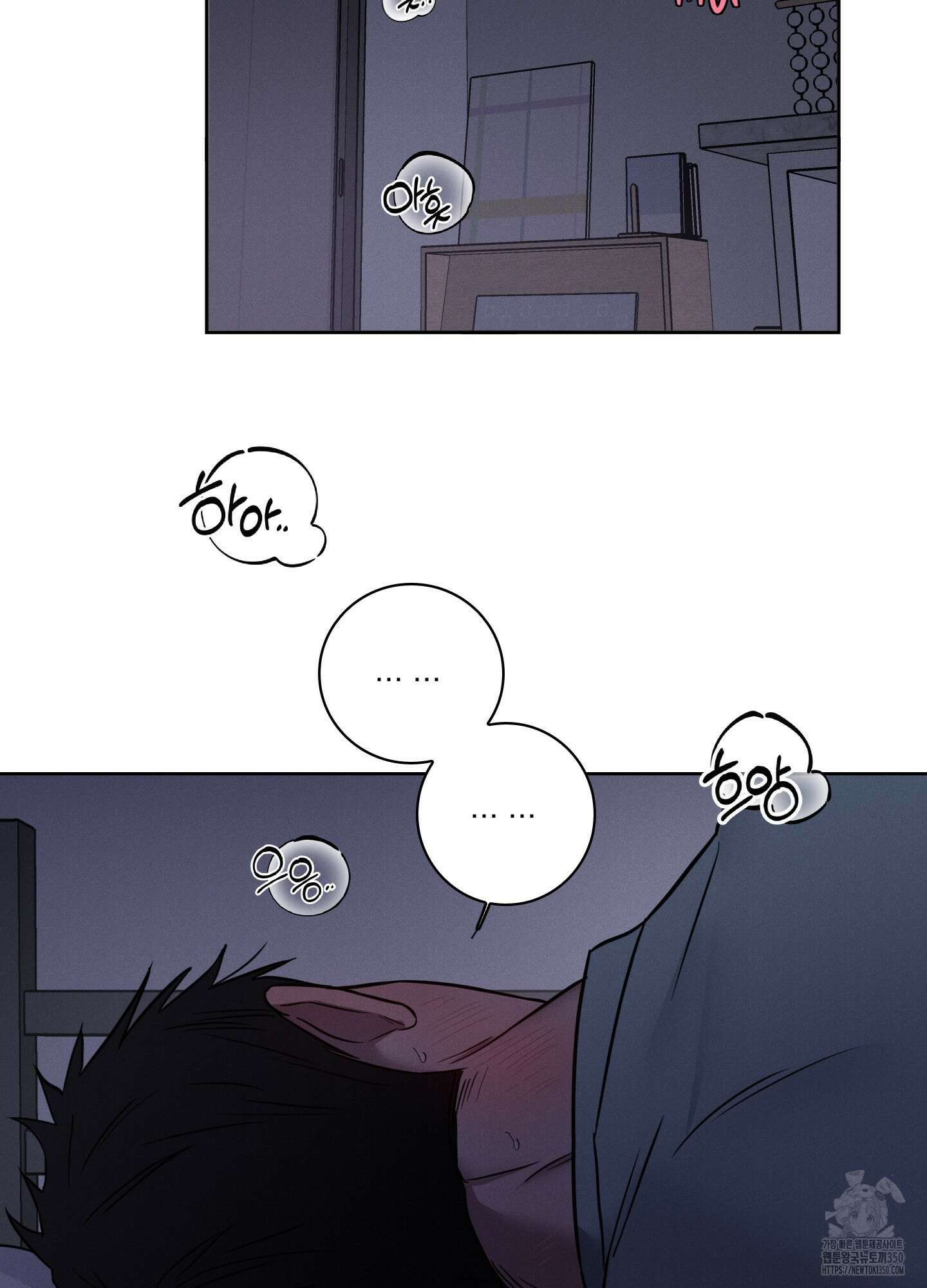 고추실종사건 1화 37