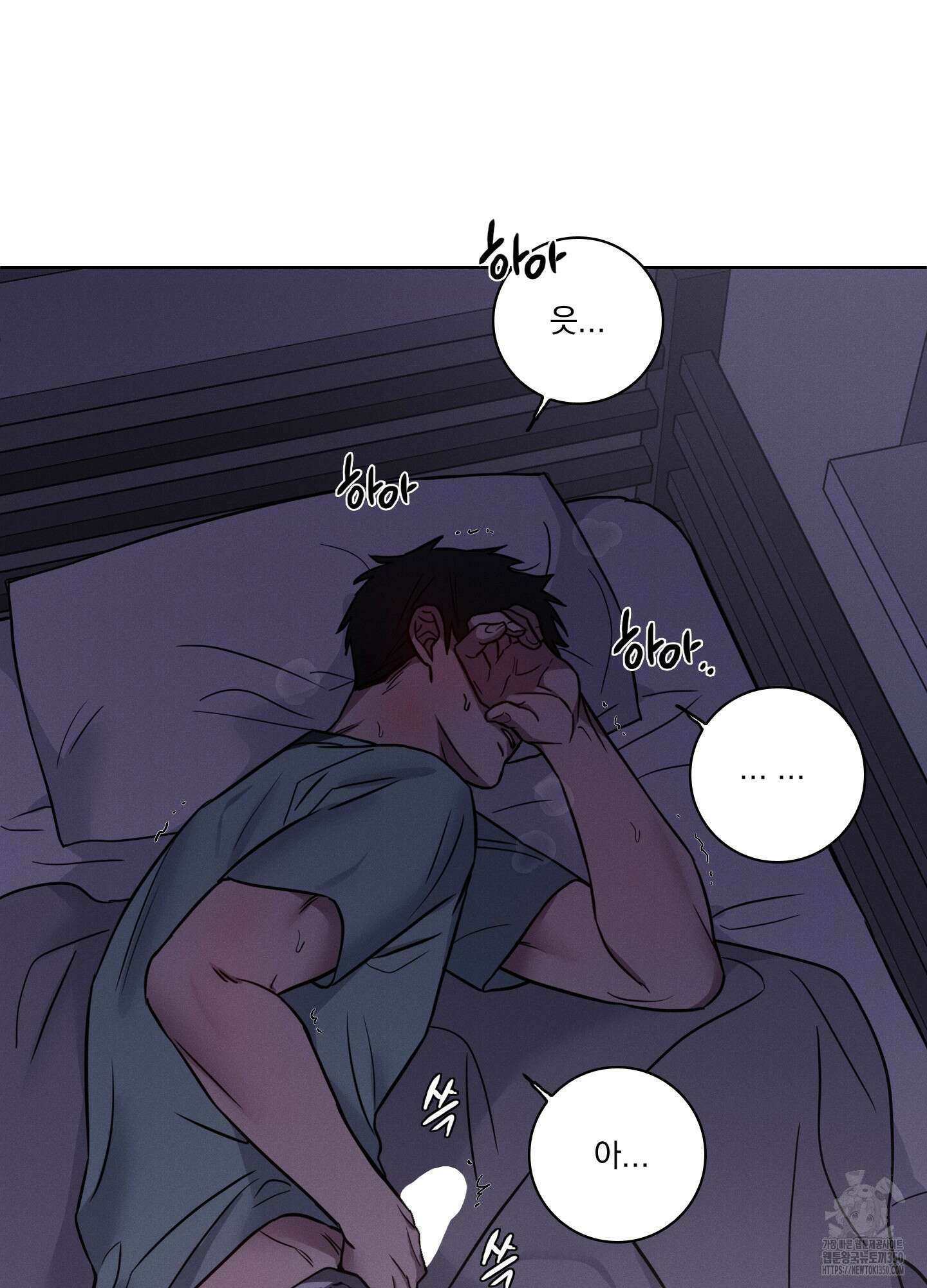 고추실종사건 1화 39