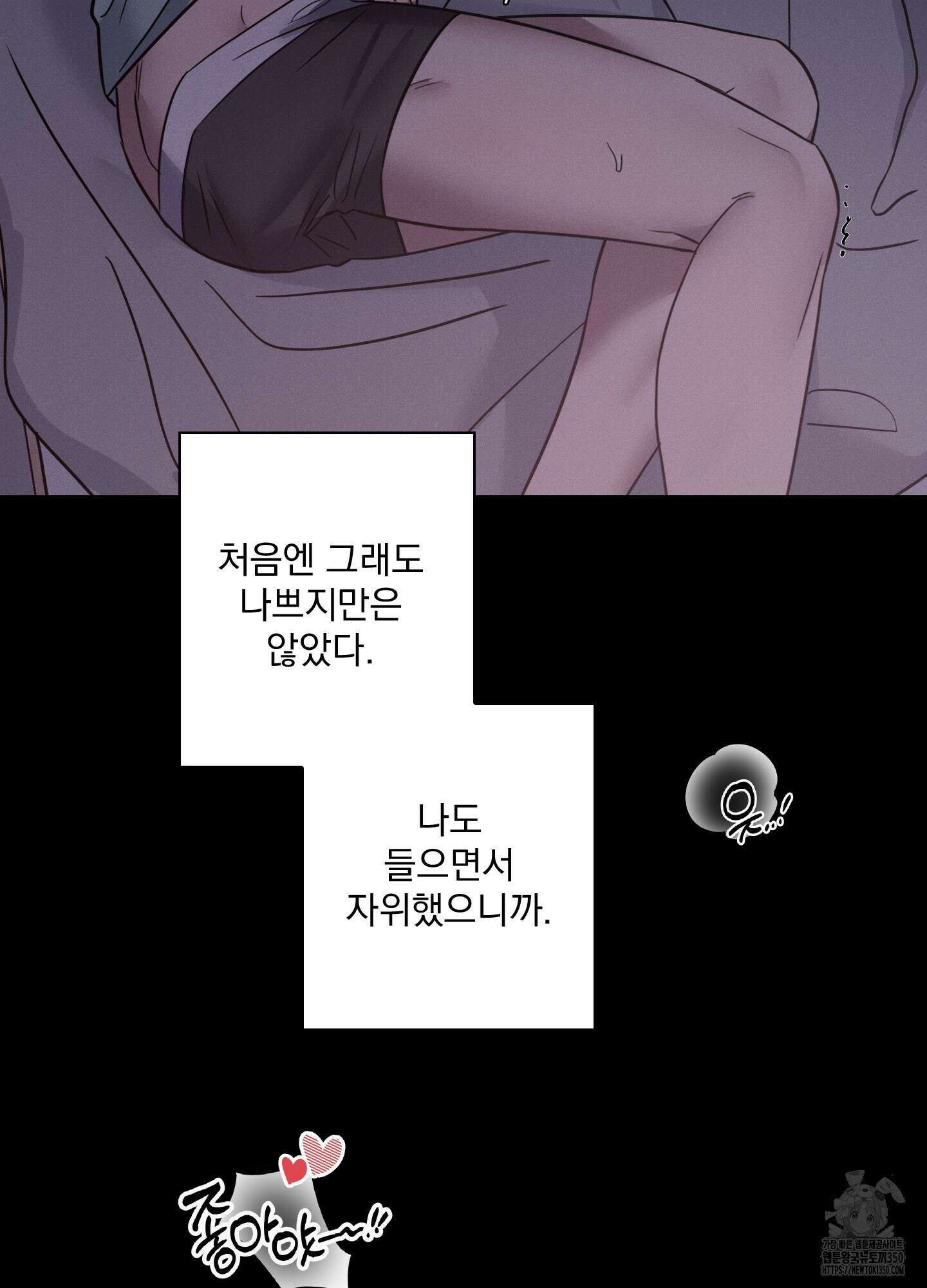 고추실종사건 1화 40