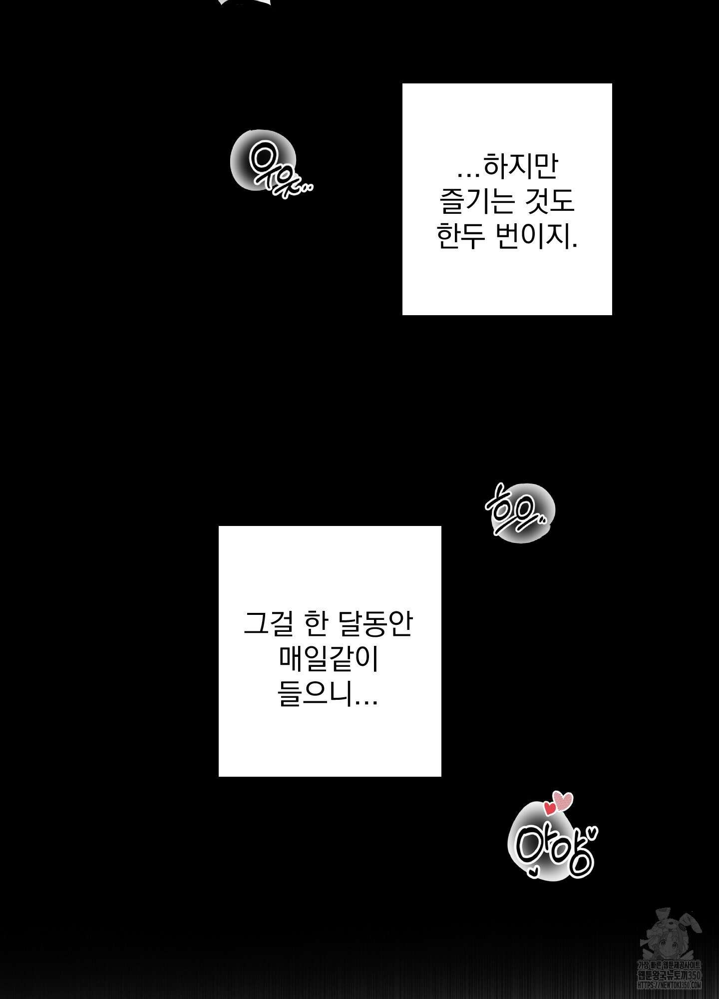 고추실종사건 1화 41