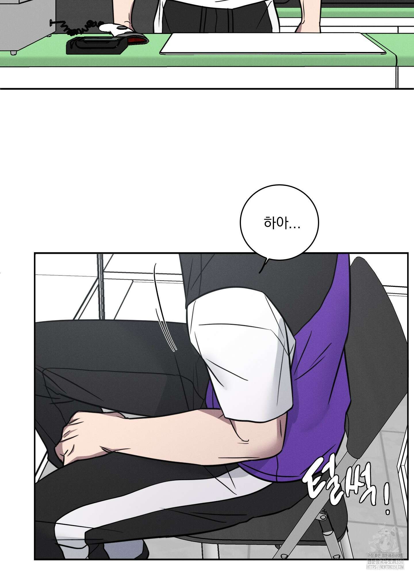 고추실종사건 1화 43