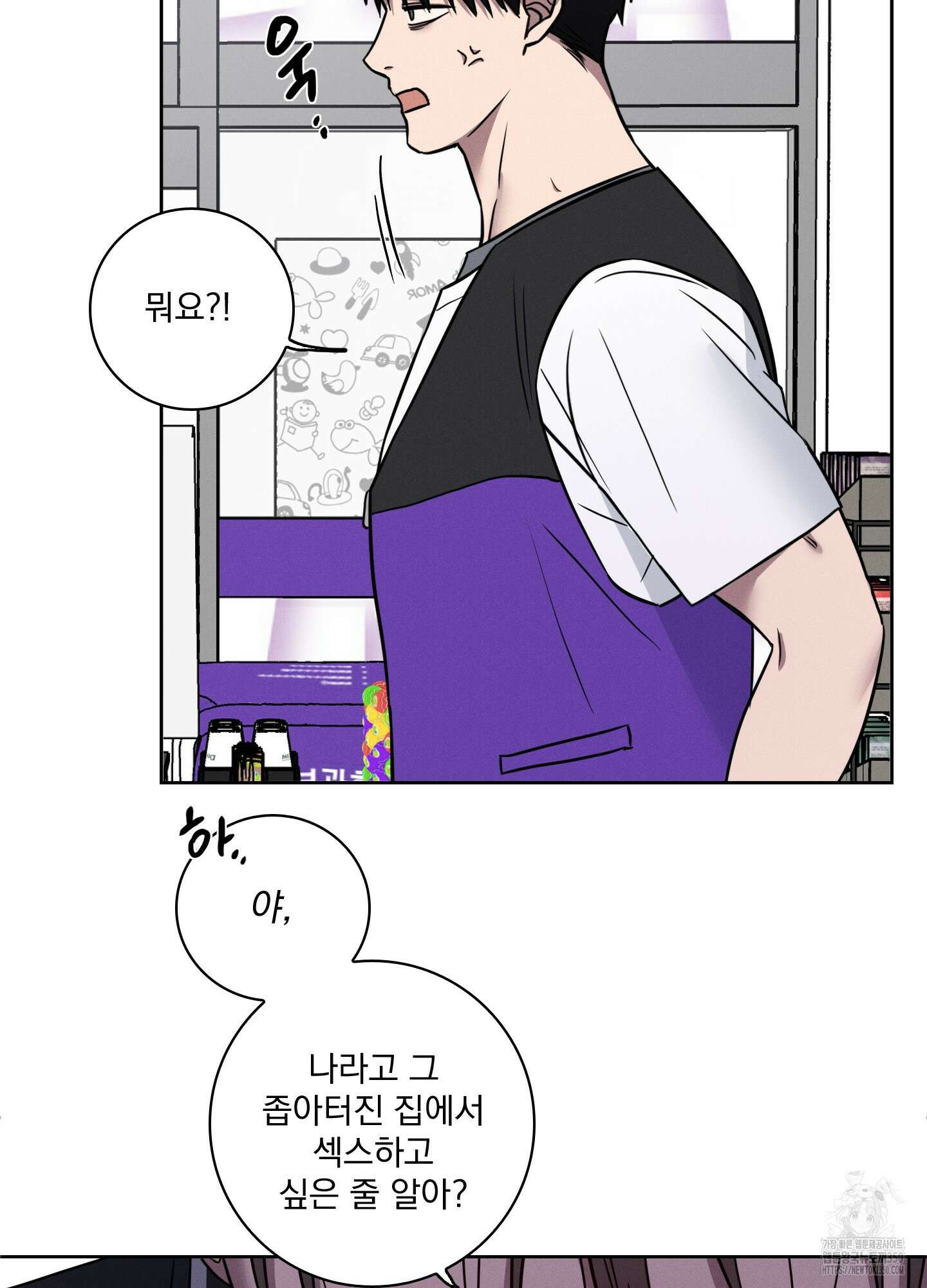 고추실종사건 1화 67