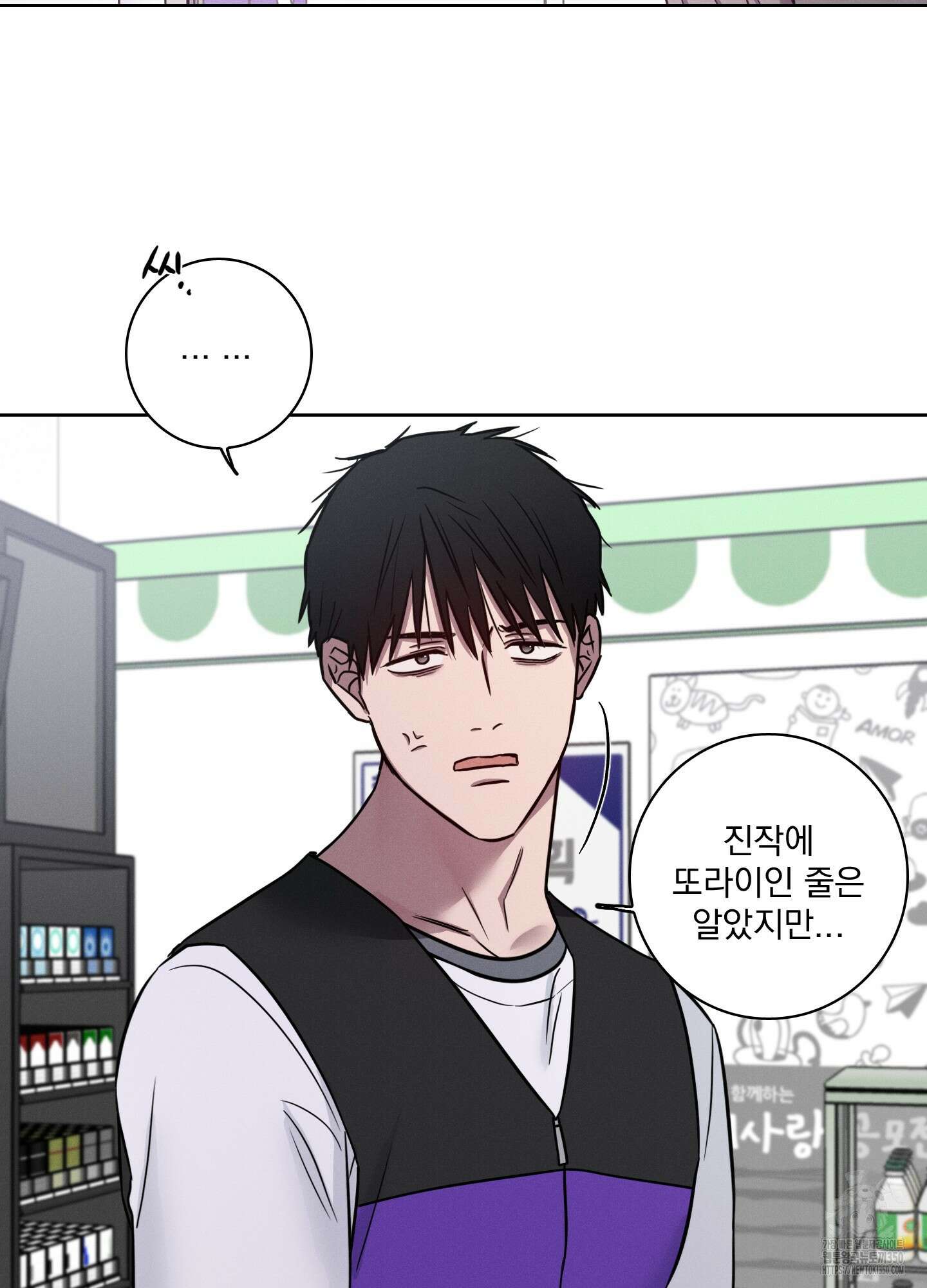 고추실종사건 1화 73