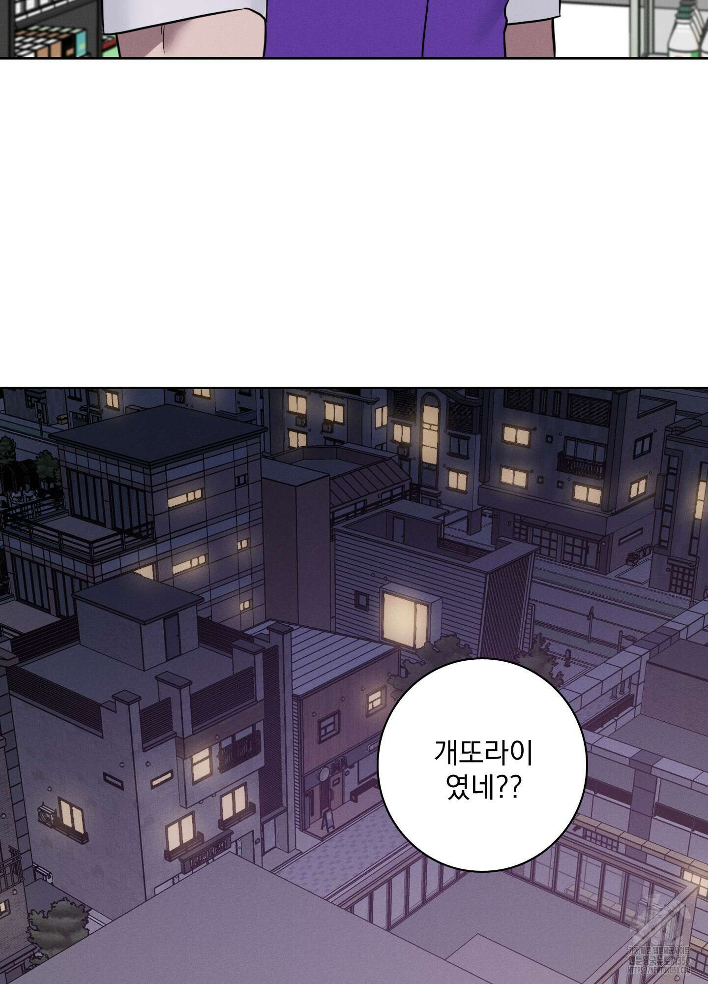 고추실종사건 1화 74