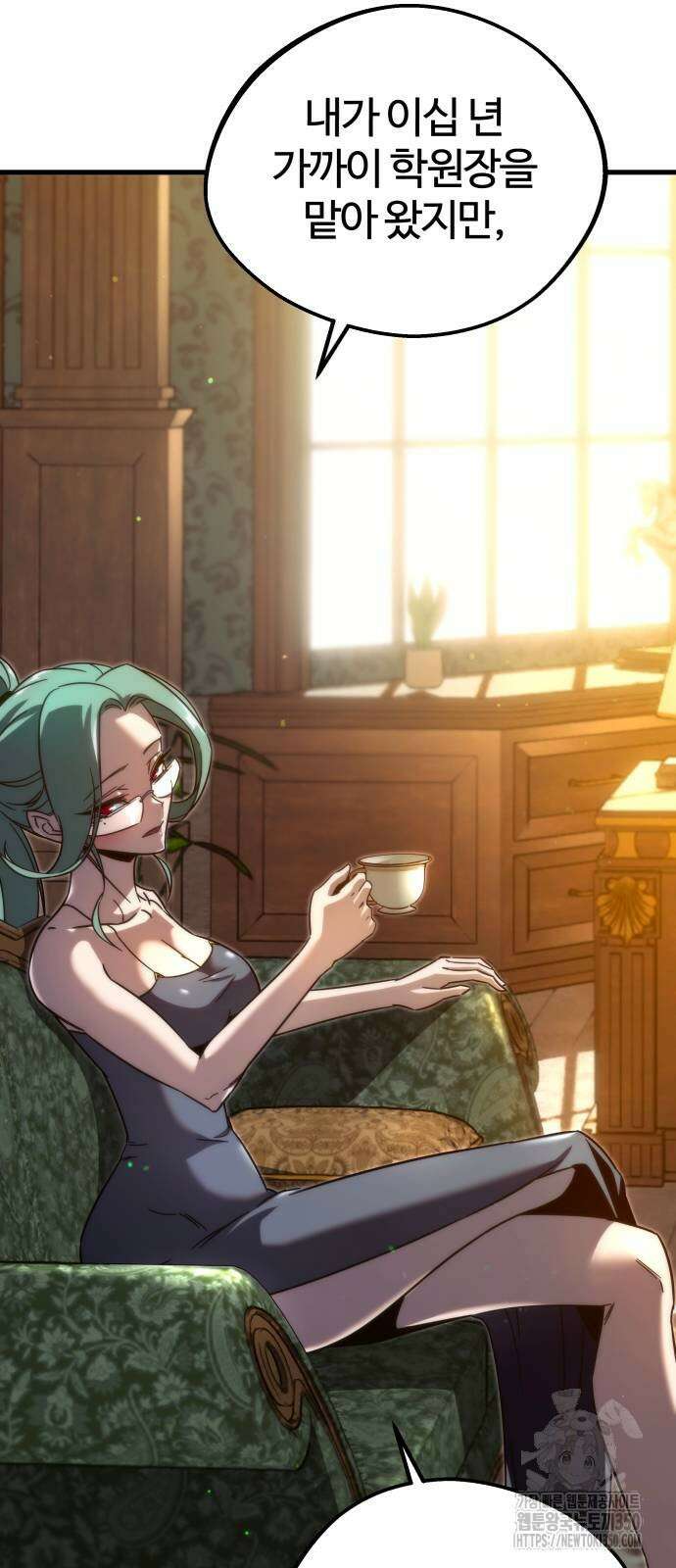 사시미 한 자루로 아카데미를 씹어먹음 4화 3