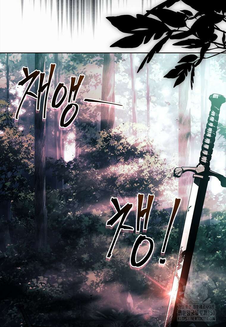 남주님, 취향 존중해드릴게요 57화 3