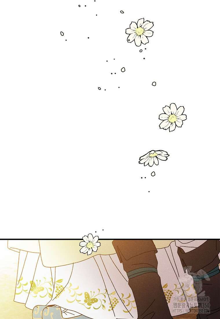 국혼 34화 15