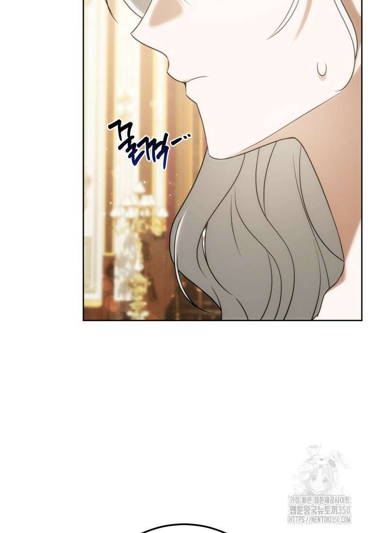 집착 황제의 유능한 약사입니다 39화 5