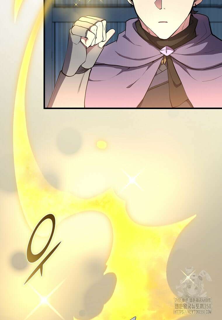 스킬빨로 레벨업 71화 10