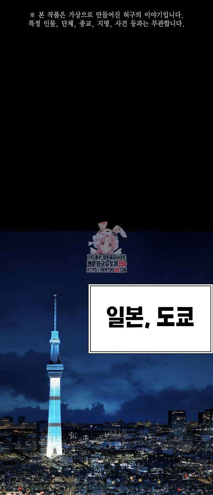 스터디그룹 시즌3 5화 1