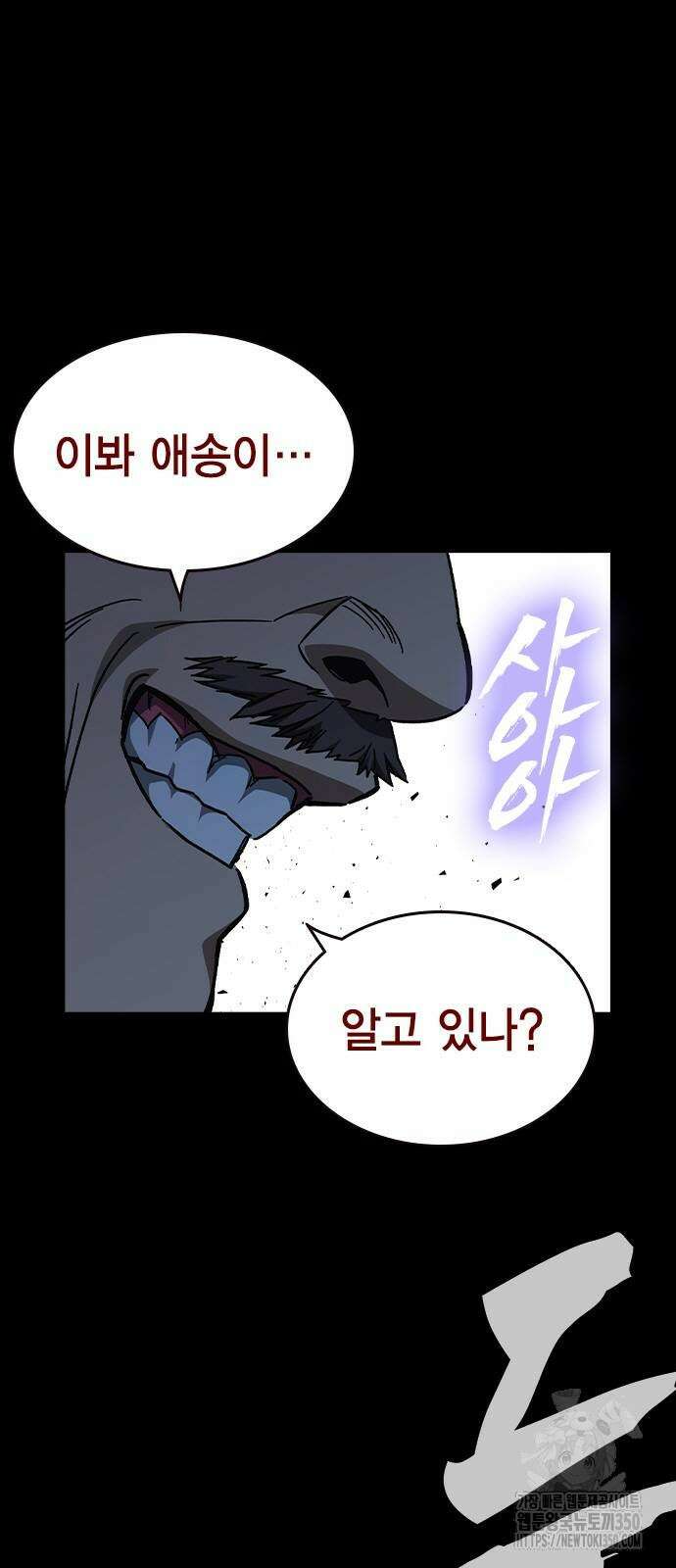 스터디그룹 시즌3 5화 3