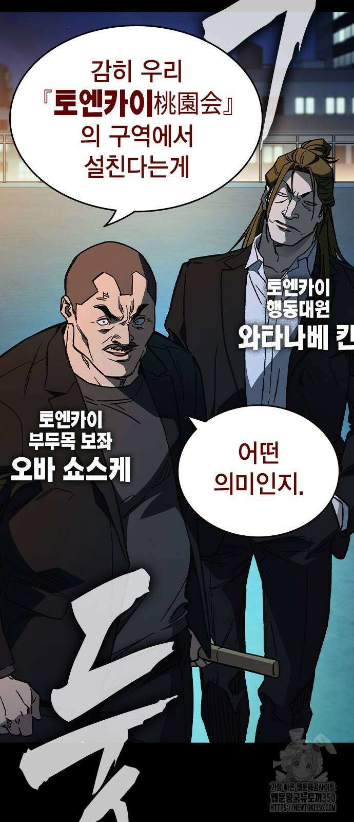 스터디그룹 시즌3 5화 4