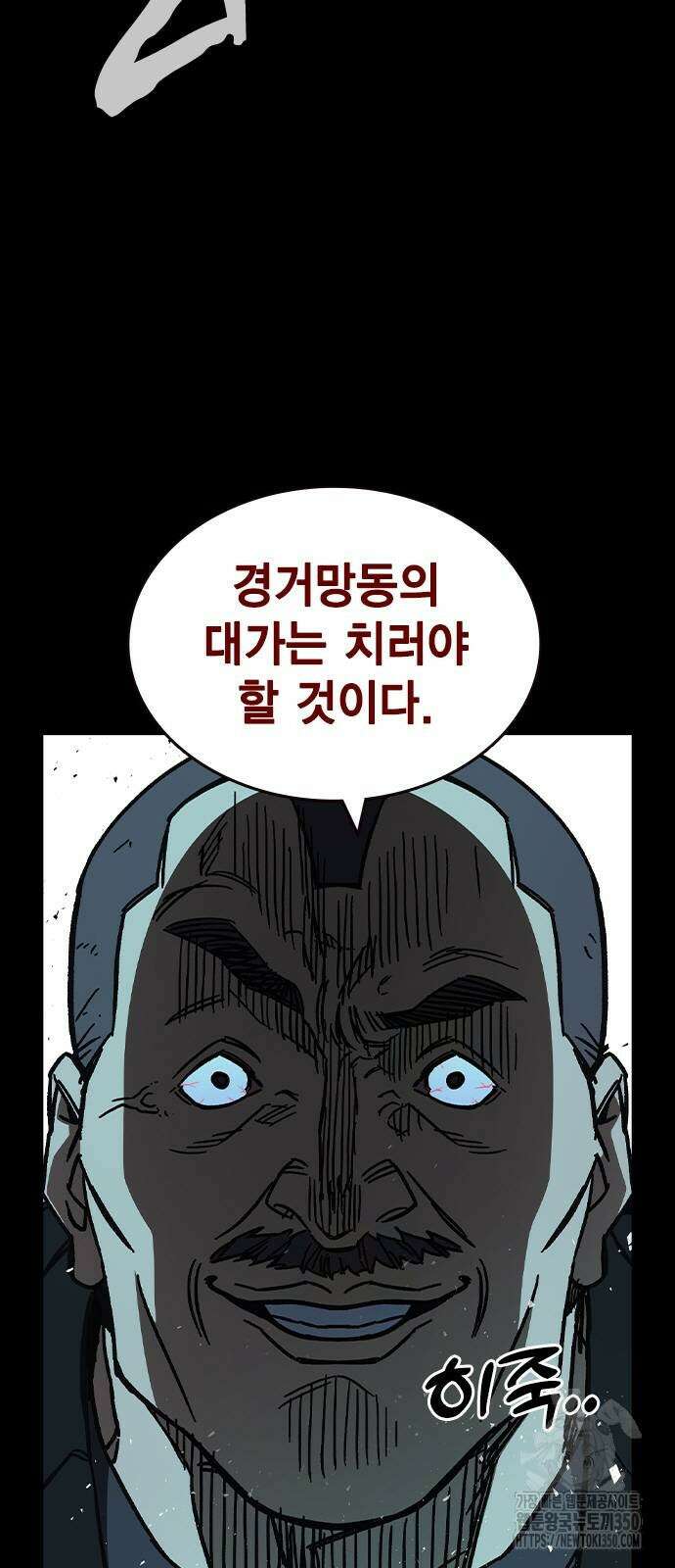 스터디그룹 시즌3 5화 5