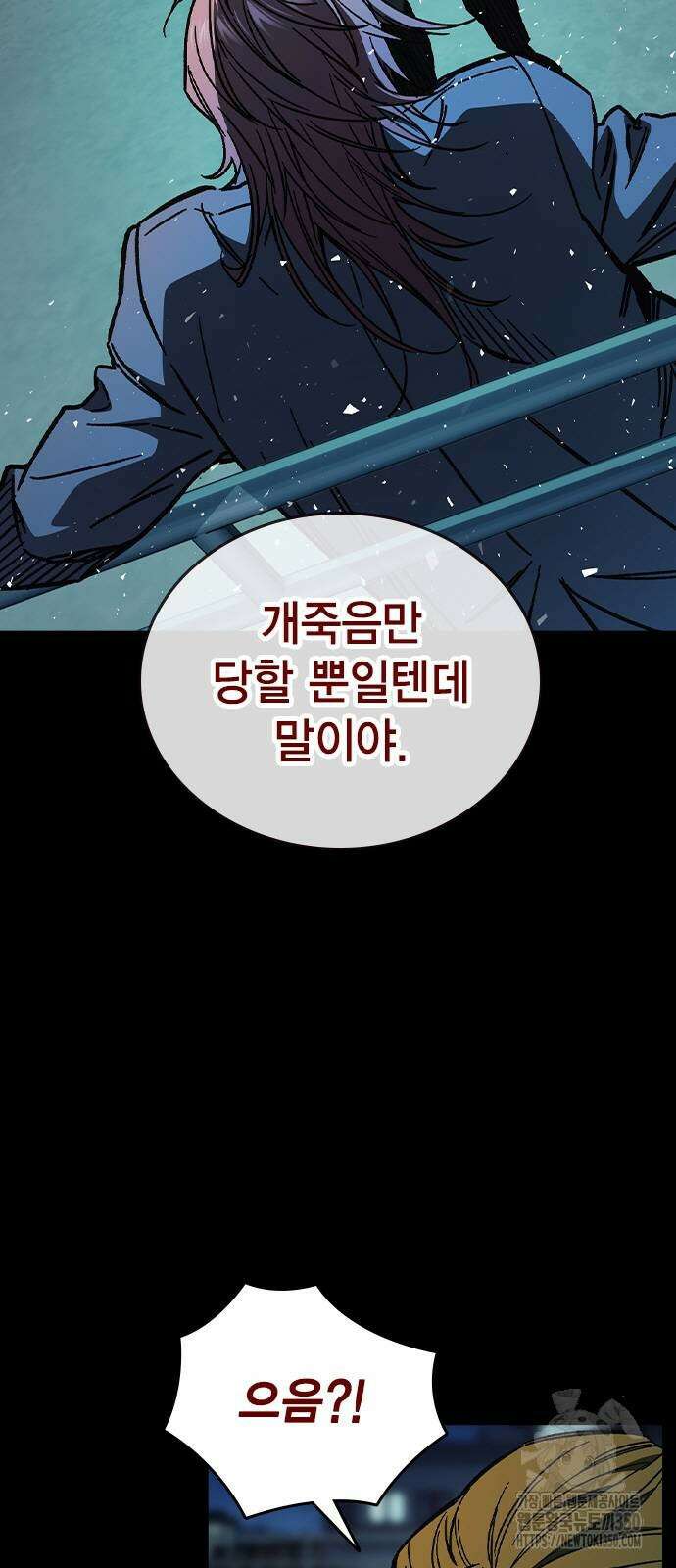 스터디그룹 시즌3 5화 9