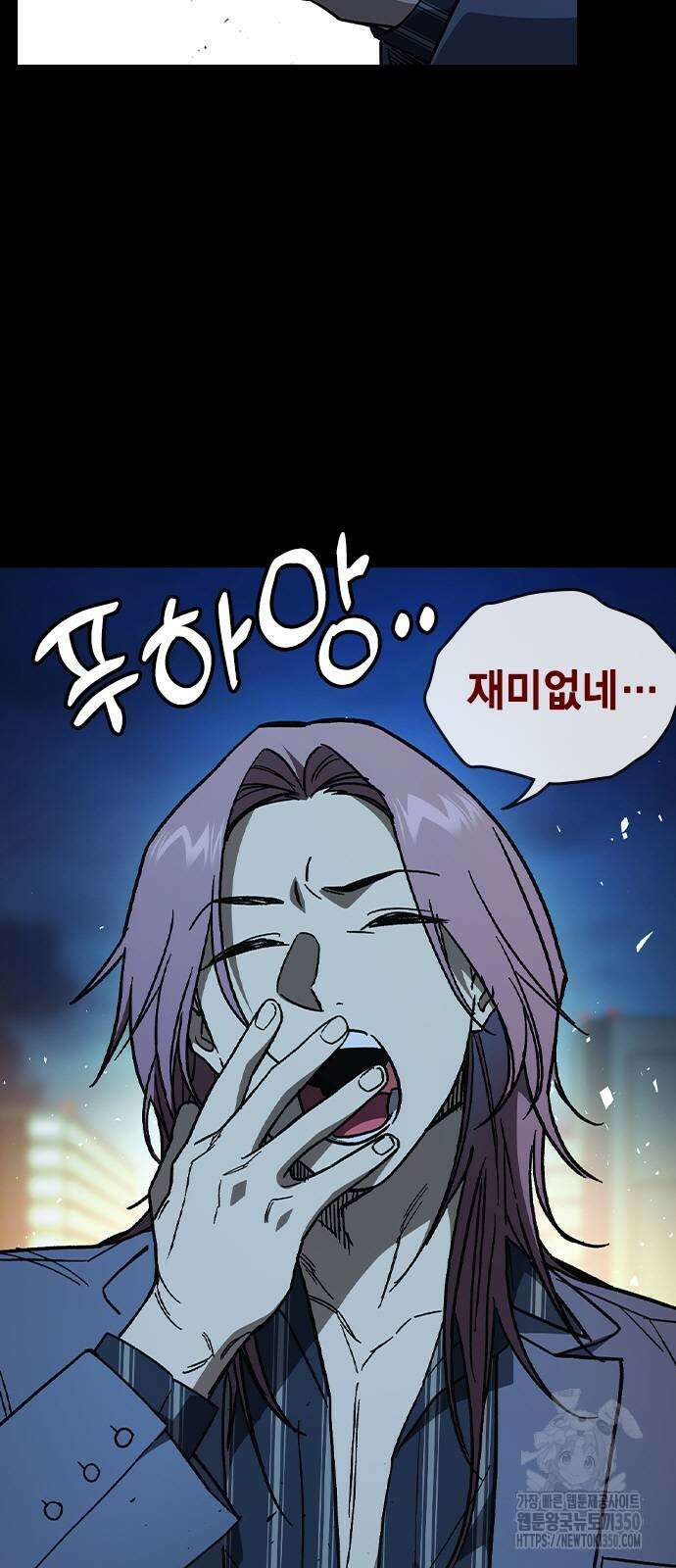 스터디그룹 시즌3 5화 11