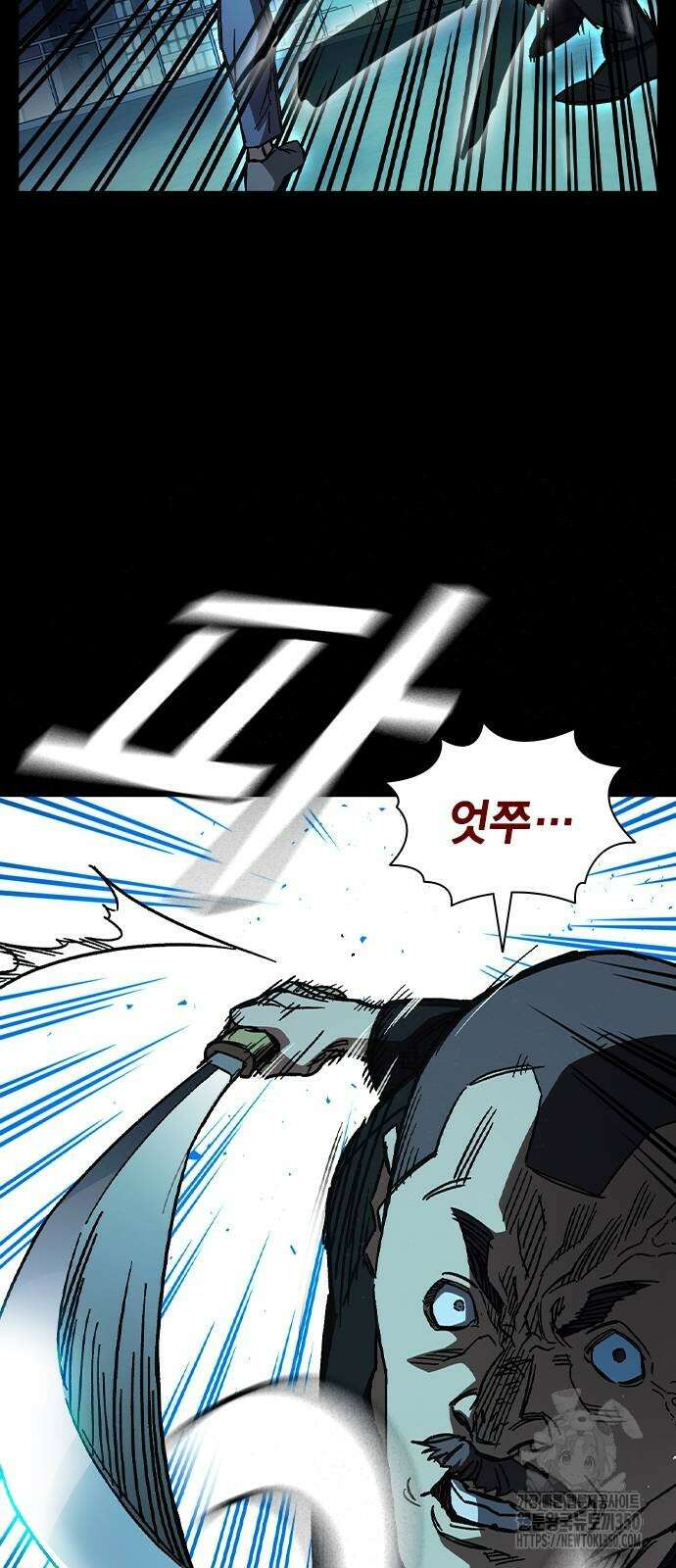 스터디그룹 시즌3 5화 18