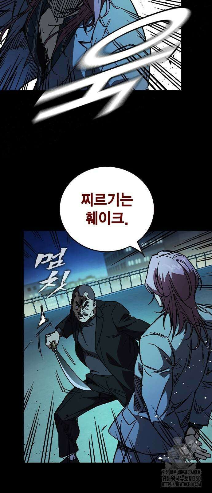 스터디그룹 시즌3 5화 20