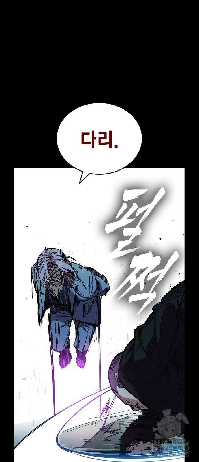 스터디그룹 시즌3 5화 21