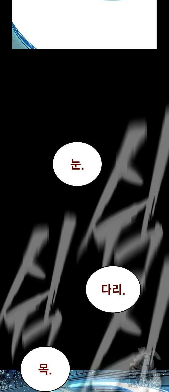 스터디그룹 시즌3 5화 22