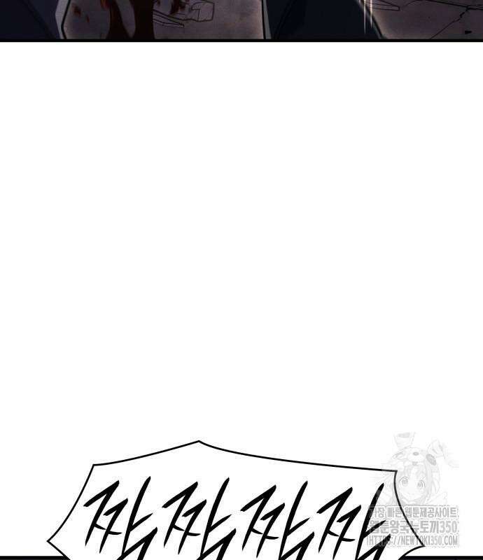 왕의 힘으로 회귀한다 54화 15