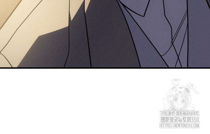 왕의 힘으로 회귀한다 54화 48