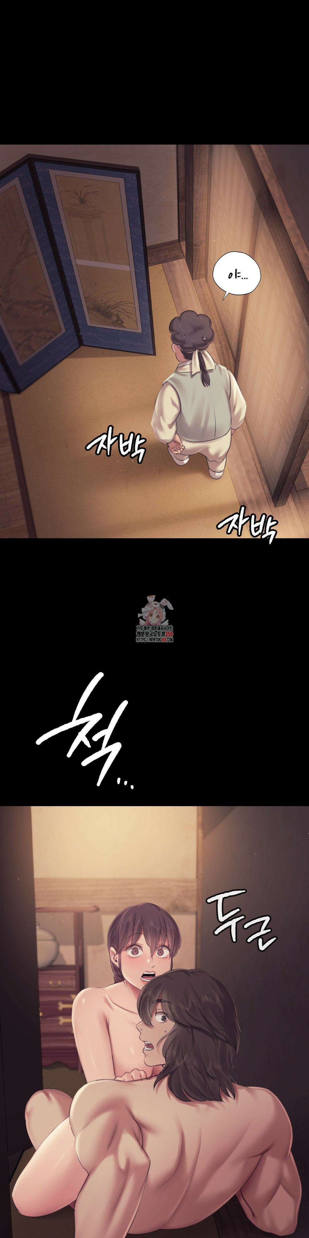 아씨 113화 1