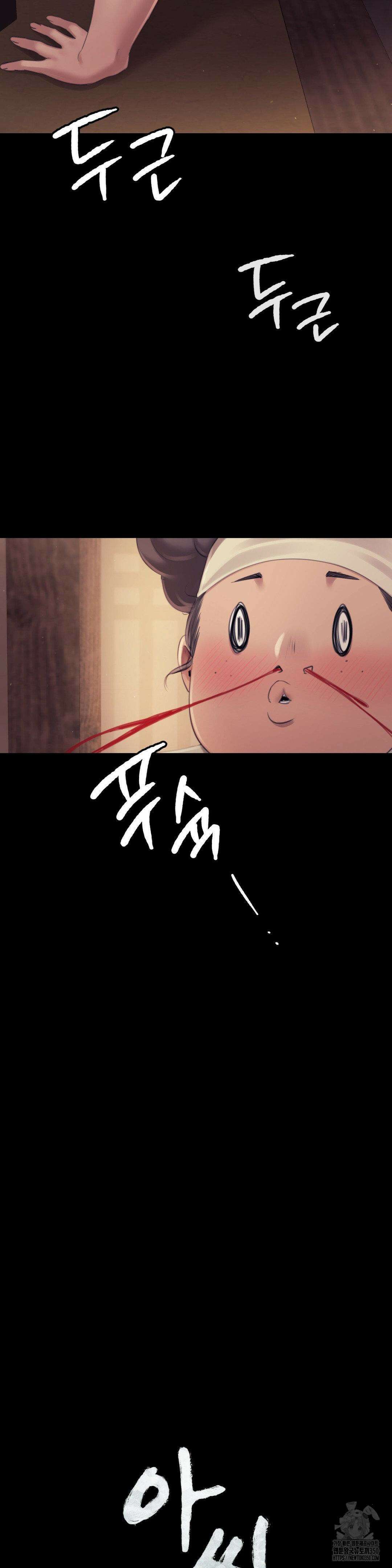 아씨 113화 2
