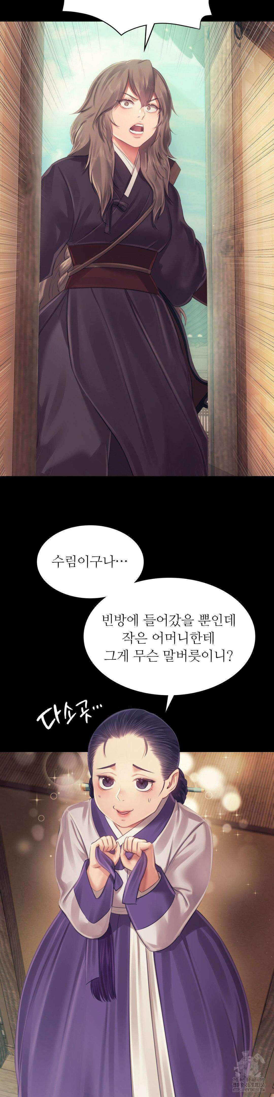 아씨 113화 6