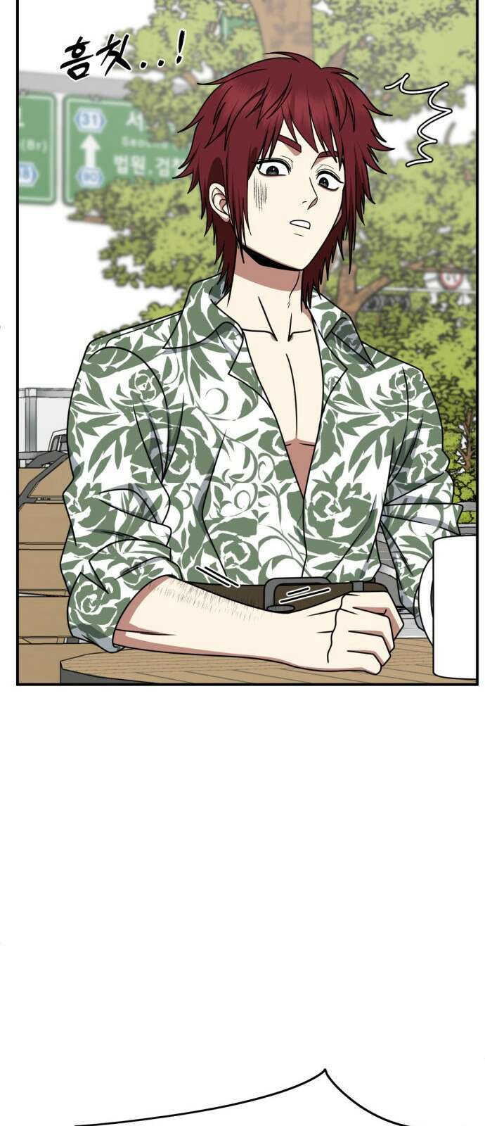 나를 바꿔줘 [시즌2] 사유리 5 84
