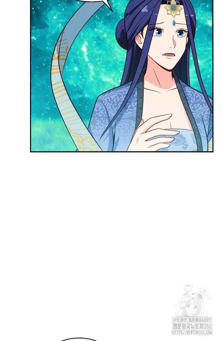 허세로 레벨업 하기! 583화 7